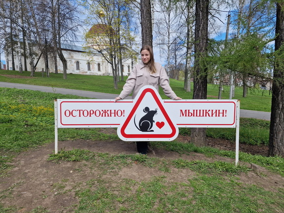 Галя